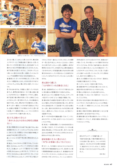 20131121-2.jpg