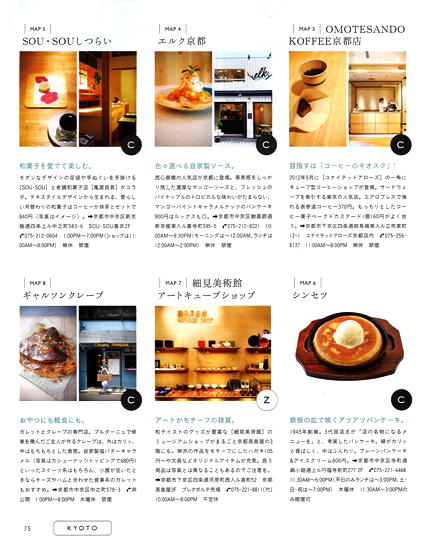 20131121-cafe1.jpg