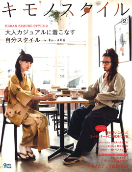 20131129-kimonostyle_hyoshi.jpg