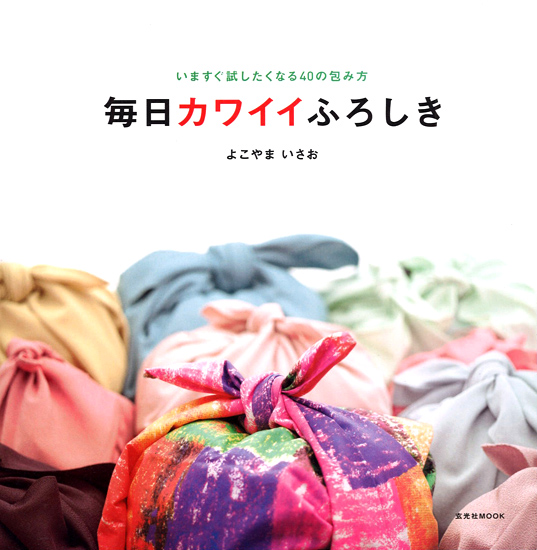 20131204-kawaiihuroshiki_1.jpg