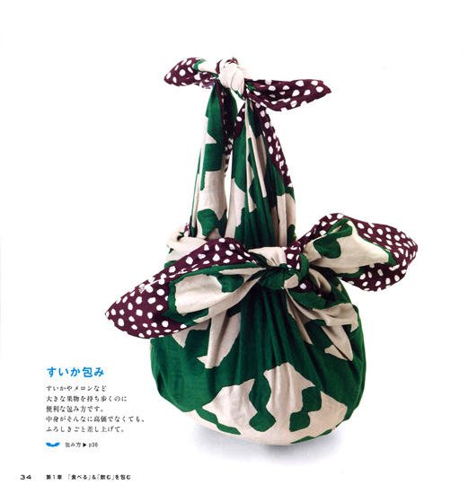 20131204-kawaiihuroshiki_2.jpg