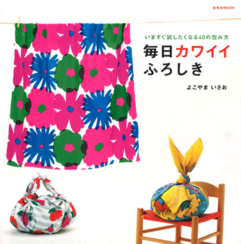 20131204-kawaiihuroshiki_hyoshi.jpg