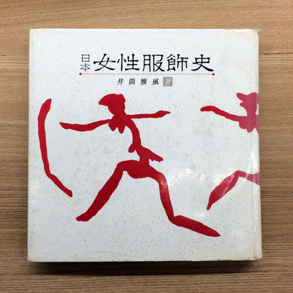 20131225-zyoseihuku.jpg