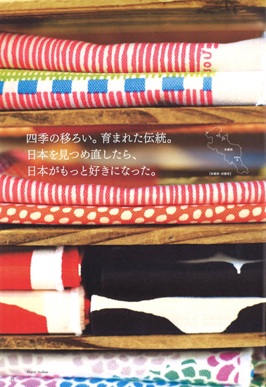 20140108-home_club_1.jpg