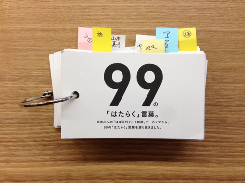 20140121-99no.jpg