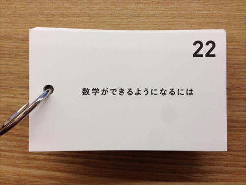 20140121-ara01.JPG