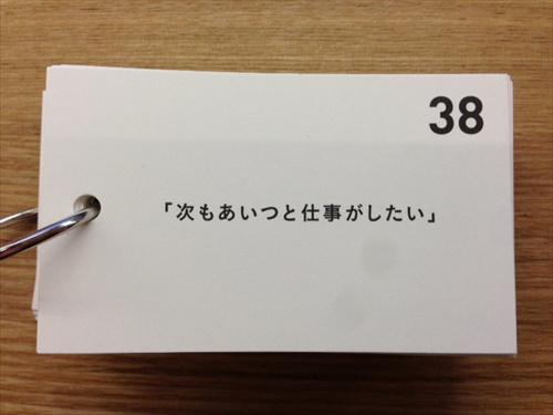 20140121-hashi01.JPG
