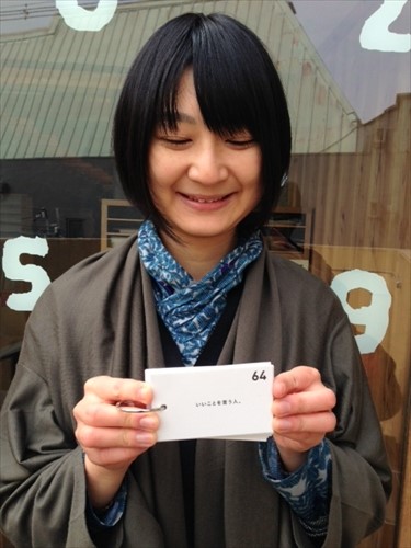 20140121-mayumi.JPG