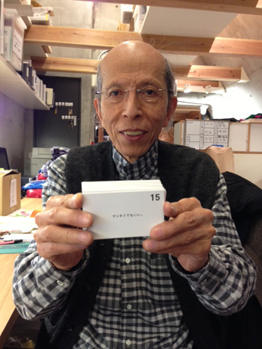 20140121-waki.JPG