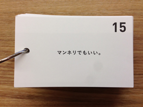 20140121-waki01.JPG