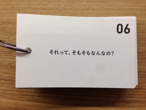 20140121-yama01.JPG