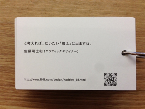 20140121-yama02.JPG