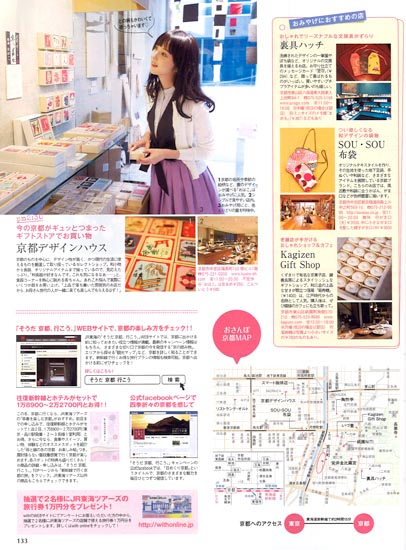 20140129-with_1.jpg 20140129-with_1.jpg