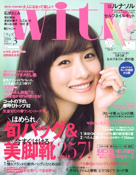 20140129-with_hyoshi.jpg 20140129-with_hyoshi.jpg