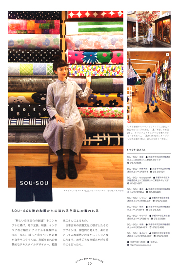 20140221-lovekyoto_1.jpg 20140221-lovekyoto_1.jpg