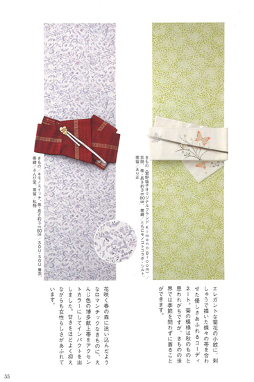 20140307-obimusubi_2.jpg 20140307-obimusubi_2.jpg