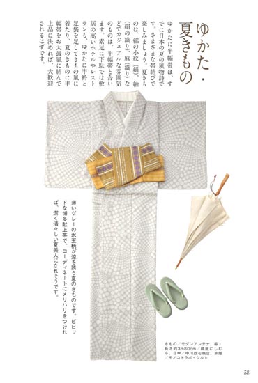 20140307-obimusubi_3.jpg 20140307-obimusubi_3.jpg