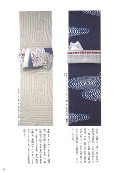 20140307-obimusubi_4.jpg 20140307-obimusubi_4.jpg