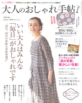 20140307-otonano_hyoshi.jpg 20140307-otonano_hyoshi.jpg