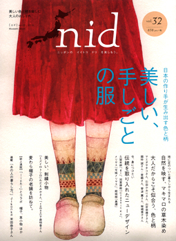 20140320-nid_hyoshi.jpg 20140320-nid_hyoshi.jpg