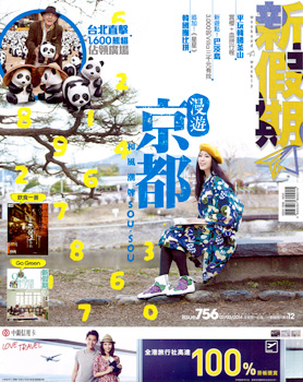 20140320-weekend_hyoshi.jpg 20140320-weekend_hyoshi.jpg