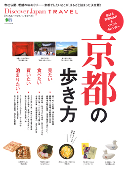 20140325-DJ_TRAVEL_hyoshi.jpg 20140325-DJ_TRAVEL_hyoshi.jpg