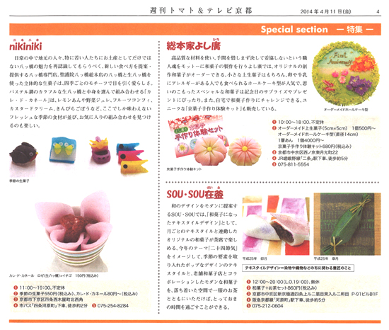 20140414-T&T_1.jpg 20140414-T&T_1.jpg