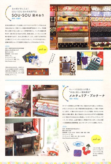 20140419-ameri_1.jpg 20140419-ameri_1.jpg