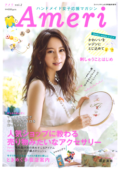 20140419-ameri_hyoshi.jpg 20140419-ameri_hyoshi.jpg