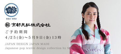 20140428-3.jpg