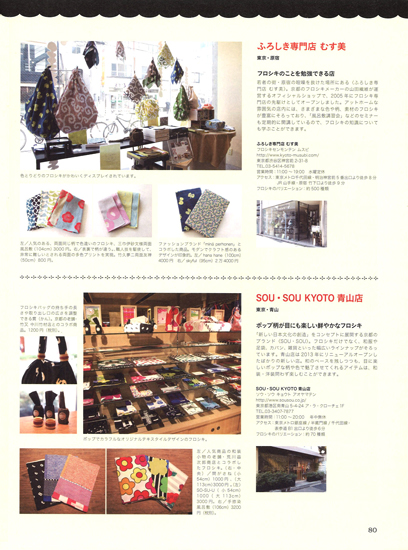 20140428-kimonostyle_1.jpg 20140428-kimonostyle_1.jpg