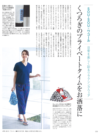 20140508-kateigahou_1.jpg 20140508-kateigahou_1.jpg