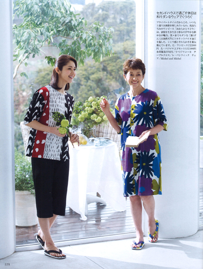 20140508-kateigahou_2.jpg 20140508-kateigahou_2.jpg