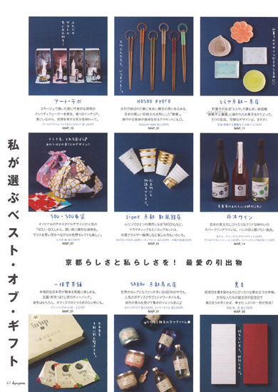 20140508-kyoyome_1.jpg
