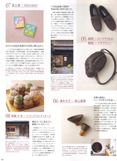 20140508-vogue_1jpg.jpg 20140508-vogue_1jpg.jpg