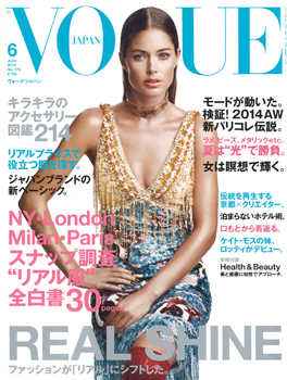 20140508-vogue_hyoshi.jpg 20140508-vogue_hyoshi.jpg