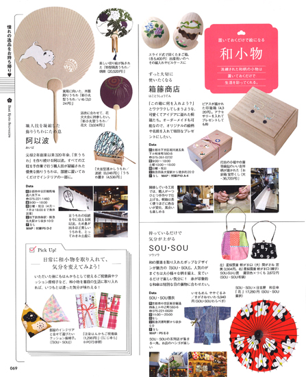 20140526-torikoguide_2.jpg