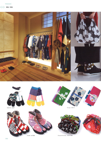 20140603-shop_image_3.jpg
