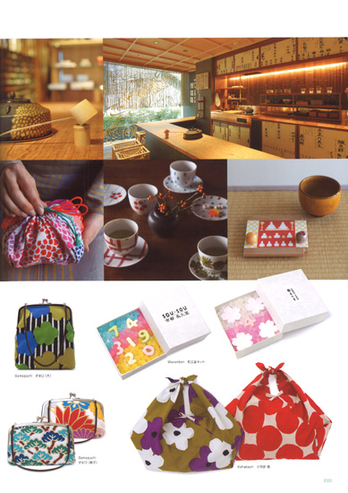 20140603-shop_image_4.jpg