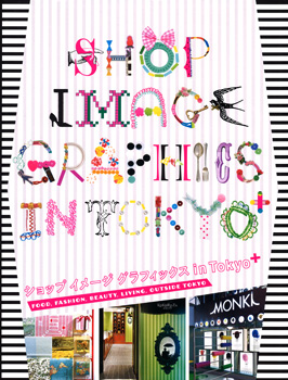 20140603-shop_image_hyoshi.jpg