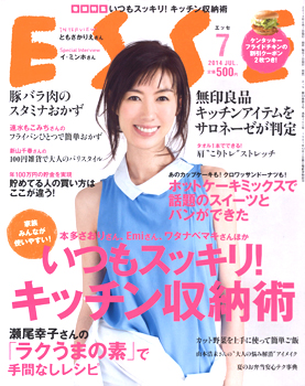 20140606-esse_hyoshi.jpg