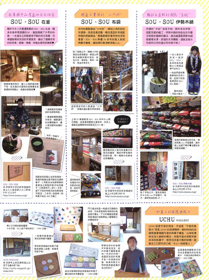 20140618-mina_1.jpg