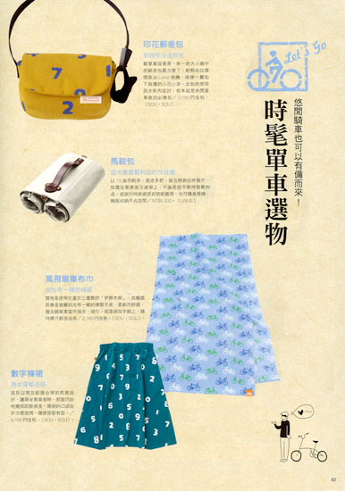 20140714-sense_1.jpg