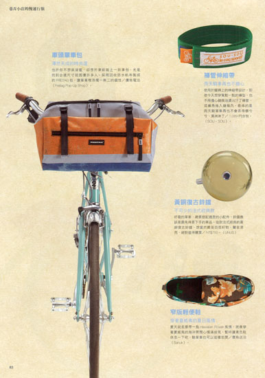 20140714-sense_2.jpg
