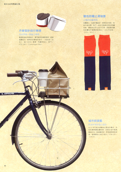 20140714-sense_4.jpg