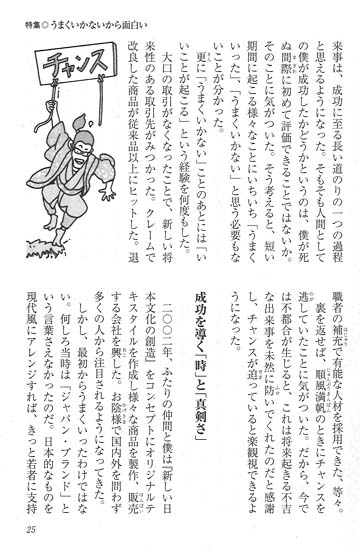 20140809-php_2.jpg