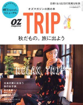 20140906-ozmagagine_hyoshi.jpg