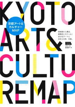 20140912-kyotoart%26amp%3Bculturemap_hyoshi.jpg