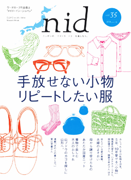 20140923-nid_hyoshi.jpg
