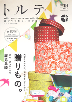 20140923-torte_hyoshi.jpg
